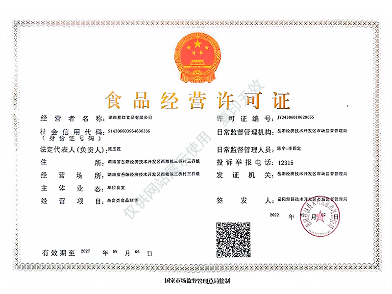 岳陽(yáng)市漁之源食品有限公司,岳港漁都,洞庭魚港,散稱系列,田螺系列,臭豆腐加工，香豆腐加工，烤脖加工，魚仔,鴨排加工、雞丁加工代加工