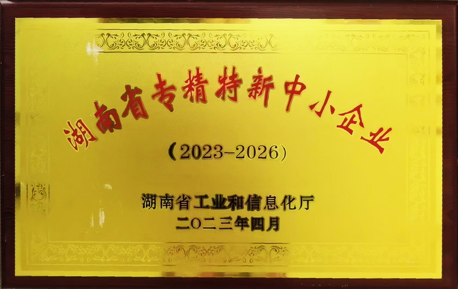岳陽市漁之源食品有限公司,岳港漁都,洞庭魚港,散稱系列,田螺系列,臭豆腐加工，香豆腐加工，烤脖加工，魚仔,鴨排加工、雞丁加工代加工