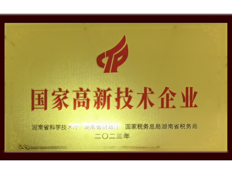 岳陽市漁之源食品有限公司,岳港漁都,洞庭魚港,散稱系列,田螺系列,臭豆腐加工，香豆腐加工，烤脖加工，魚仔,鴨排加工、雞丁加工代加工